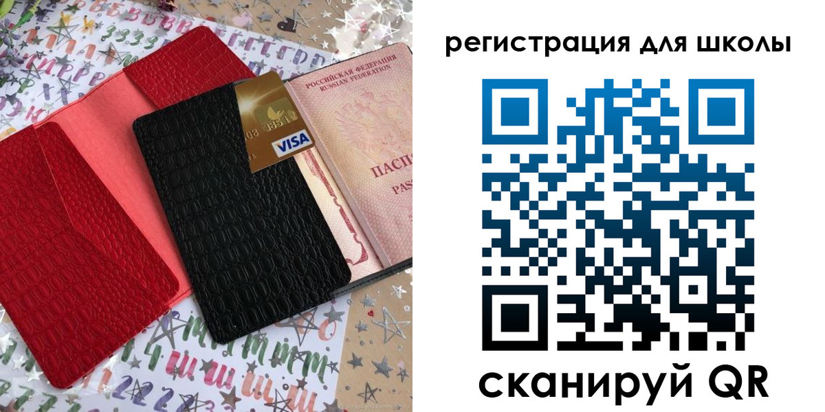 миграционный учет в Торжоке