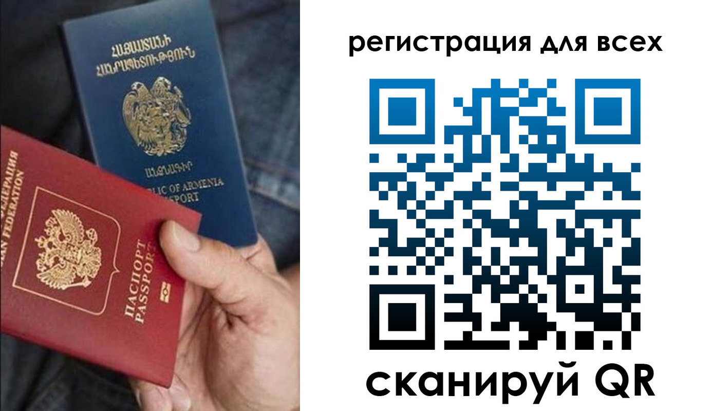 временная регистрация в Торжоке