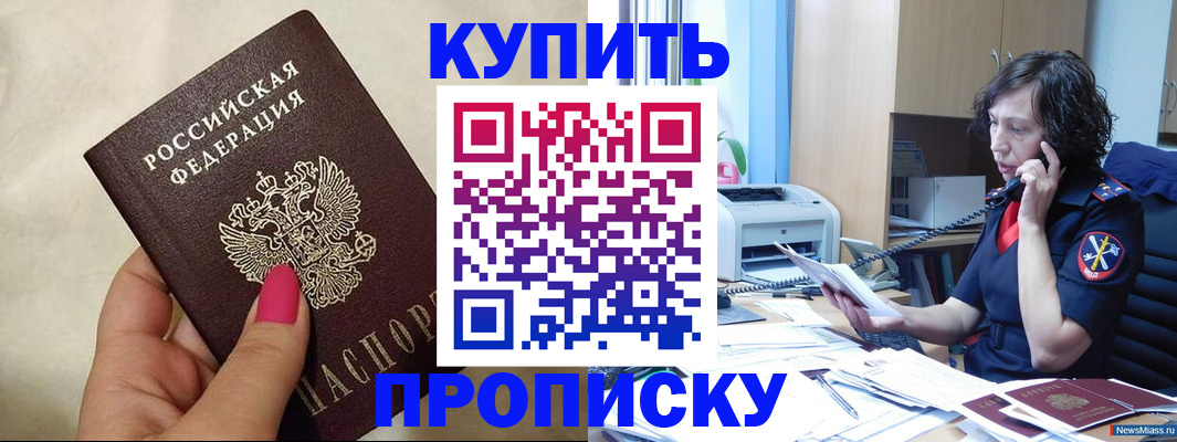 прописка поиск в Торжоке